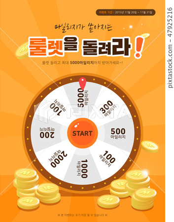 購物活動彈出窗口 47925216