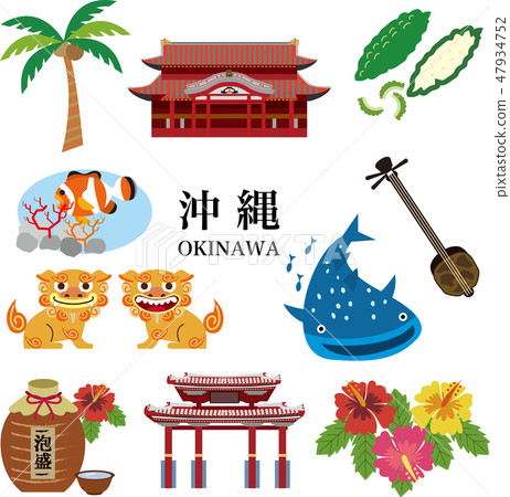 Okinawa - Stock Illustration [47934752] - PIXTA