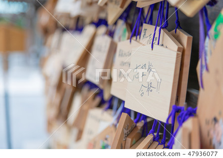 Ema acceptance prayer exam shrine image 47936077
