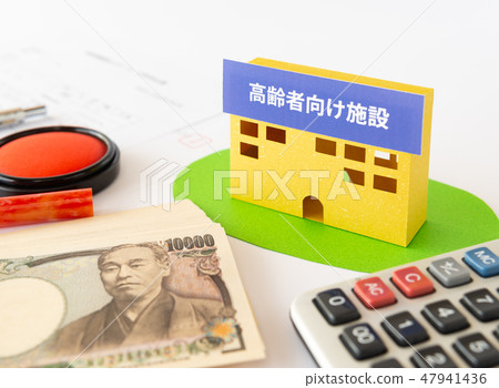 Facilities for the elderly Aging Society Issue Residential ten thousand yen bills 47941436