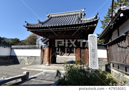 Gokoso Hiroshiji Gokoso Hiroshiji 47958081