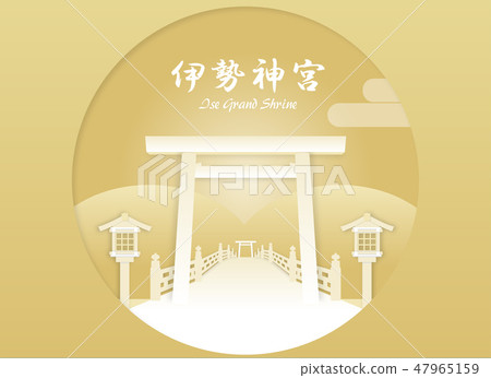 伊勢神宮伊勢市三重縣紙工藝色調金色 47965159