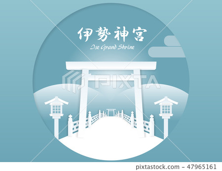 伊勢神社三重縣伊勢市紙工藝色藍 47965161