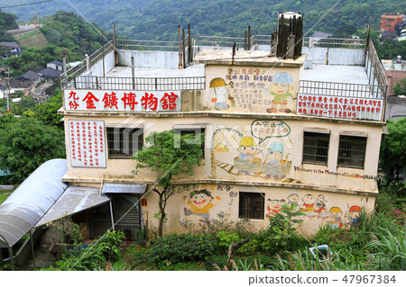 country snack of Jiufen, and various country snack of Jiufen, and various 47967384