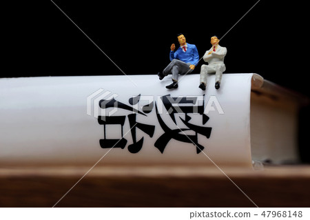 討論政治的兩個人 討論政治的兩個人 47968148