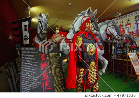 Tomb of Weiwu Tomb of Weiwu 47971536