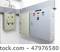 Three electric power control box mount on the wall 47976580