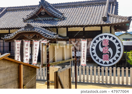 Yoshio Treasury Ako Oishi Shrine Yoshio Treasury Ako Oishi Shrine 47977004