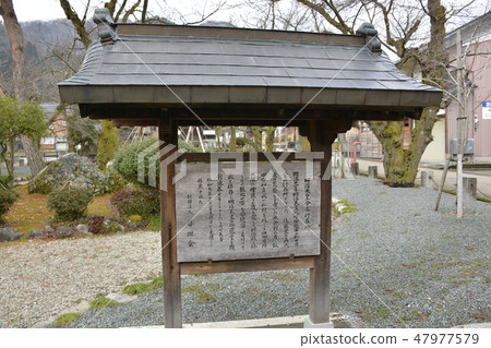 [福井縣南越前町]今治天皇的招牌今治宿 47977579