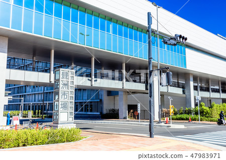 東京丰洲市場（正門） 47983971