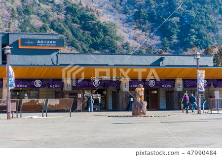 Kinugawa Onsen Station (after renovation) 47990484