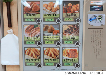熱賣小吃自動販賣機 47999031