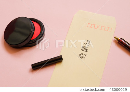 Retirement application envelope Retirement leave job image 48000029