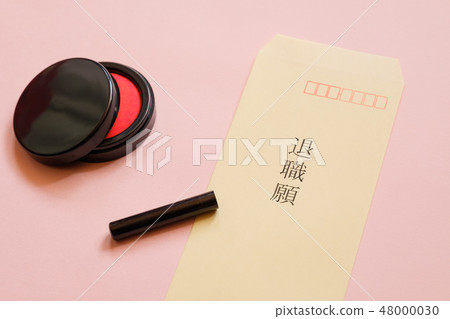 Retirement application envelope Retirement leave job image 48000030