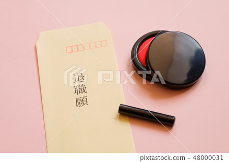 退休申請信封退休假工作形象 退休申請信封退休假工作形象 48000031