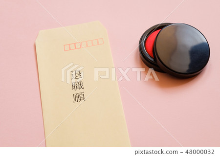 退休申請信封退休假工作形象 退休申請信封退休假工作形象 48000032