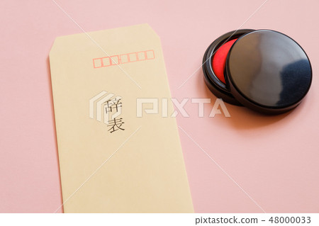 辭職信封退休留下工作形象 48000033