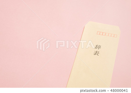 辭職信封退休留下工作形象 48000041