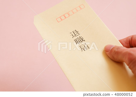 Retirement notification envelope Retirement leave job image 48000052