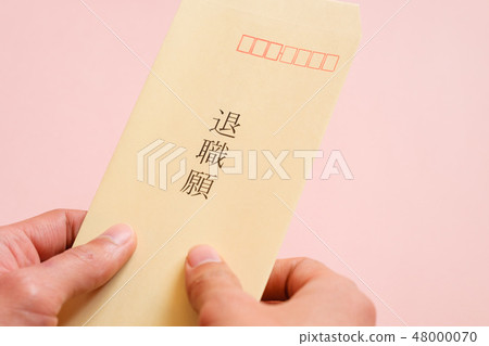 退休申請信封退休假工作形象 48000070