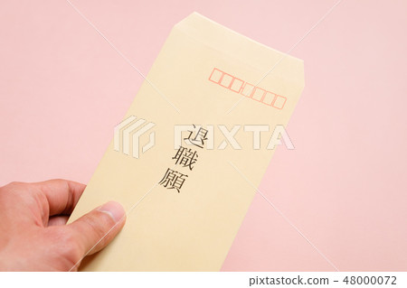 Retirement application envelope Retirement leave job image 48000072