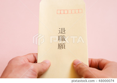 退休申請信封退休假工作形象 48000074