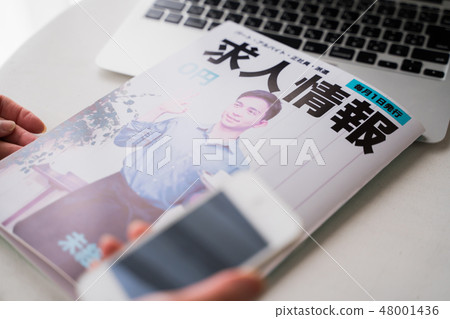 Job information magazine (fictitious brochure) Job information magazine (fictitious brochure) 48001436