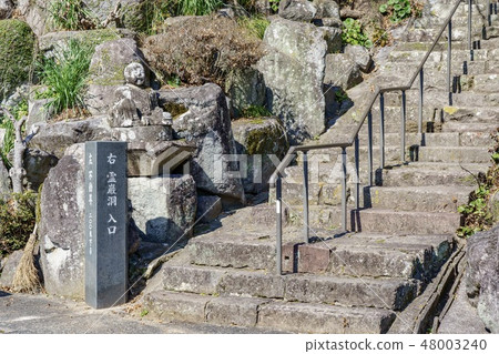 Unzenji Temple 48003240