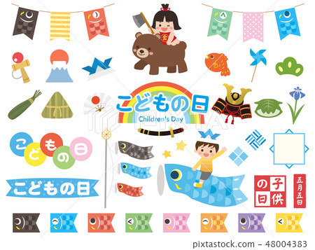 兒童節鯉魚飄帶材料收藏1 48004383