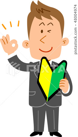 A young businessman who has a beginner's mark and issues an OK sign A young businessman who has a beginner's mark and issues an OK sign 48004974