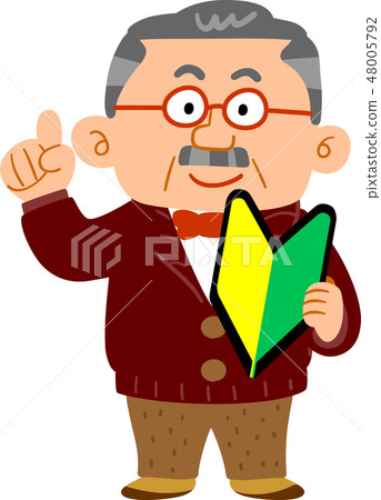 佩帶鏡片的富裕的人普通的衣裳的老人拿著與初學者的標記的一個初學者的標記 48005792