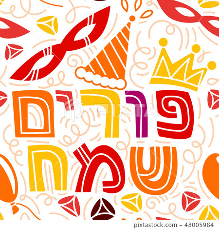 Happy purim greeting card 48005984