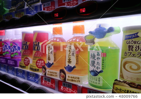 Vending machine with some sold out Vending machine with some sold out 48009766