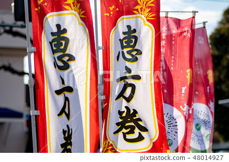 國旗Ehumaki 國旗Ehumaki 48014927