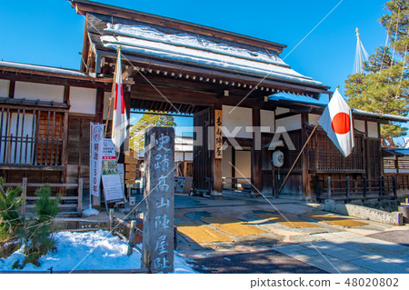 Winter's Hida Takayama Takayama Jinya Trace 48020802