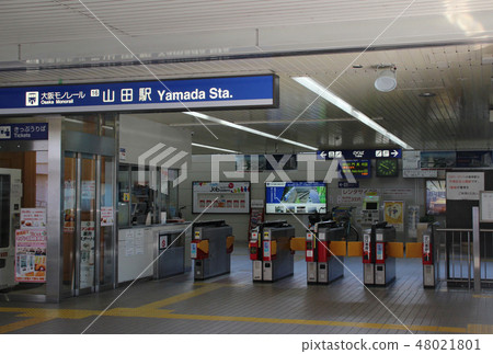Yamada Station (Osaka Monorail) / Osaka Prefecture Suita City Yamada West 4 Yamada Station (Osaka Monorail) / Osaka Prefecture Suita City Yamada West 4 48021801