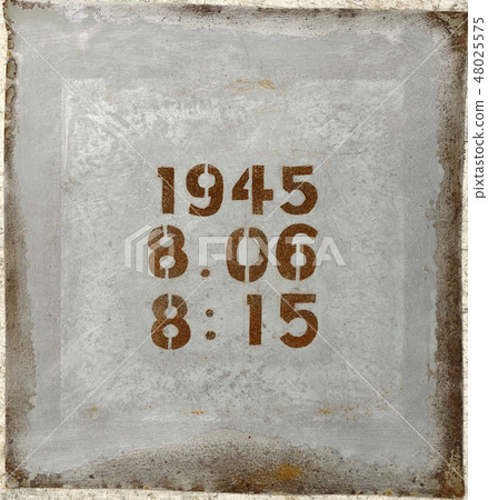 原子彈爆炸日廣島 1945 年 8 月 6 日 8:15 48025575