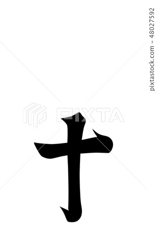 Takeshi family crest Shimotsu Yoshihiro 48027592