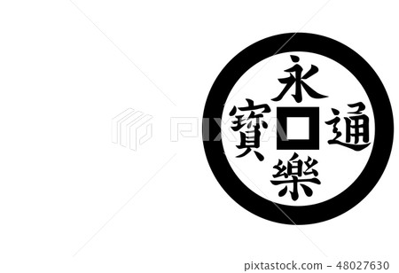 Takeshi家族徽章Sengoku Hidehisa Takeshi家族徽章Sengoku Hidehisa 48027630