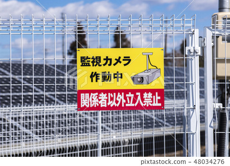 Surveillance camera Security Security Surveillance camera Security Security 48034276