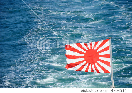 Self-Defense Ship Flag and Sea Self-Defense Ship Flag and Sea 48045341