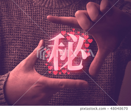 男人 男 男性 48048670