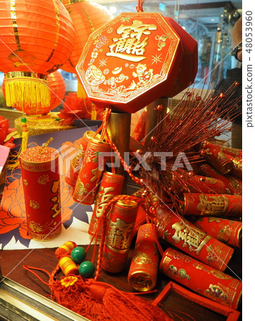 Taiwanese Spring Festival Decoration Taiwanese Spring Festival Decoration 48053960