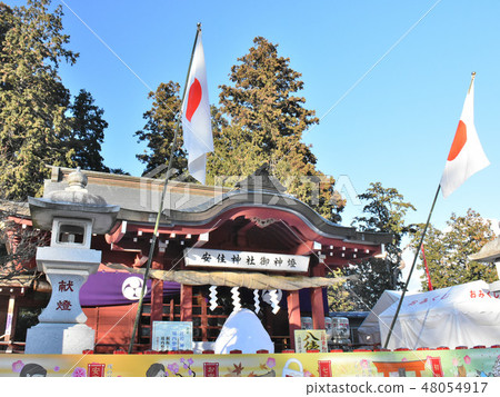 Takanezawa-cho Azumi Shrine 48054917