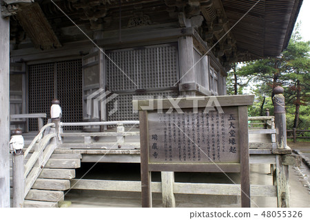 Matsushima's Godangdo 48055326