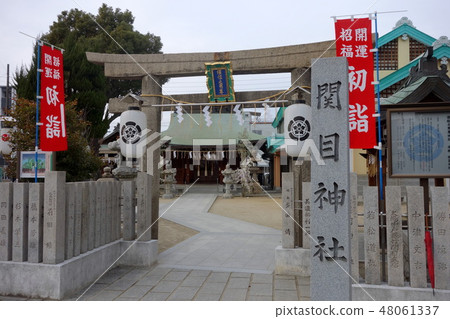 Seki Shrine Osaka 48061337