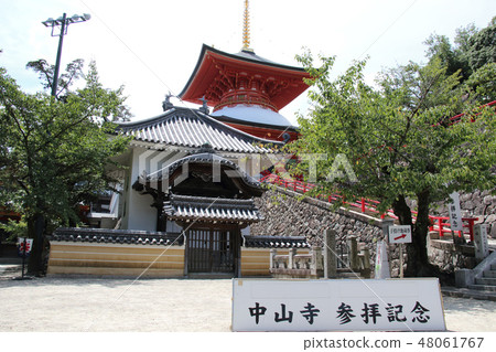 Vermill的寶藏寺將Dainichi Nyoro的紀念活動奉獻給Nakayamadera，以紀念Daimyo Tower的背景 48061767