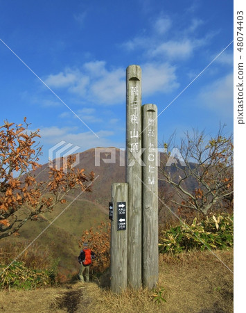 Son volley mountain peak 48074403