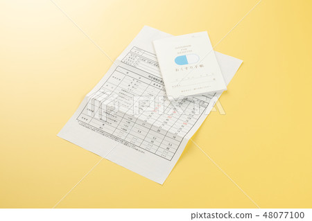 Medication notebook Medication notebook 48077100