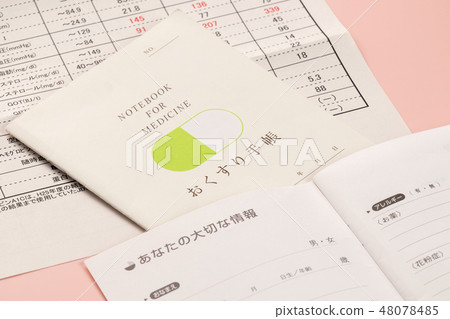 Medication notebook 48078485